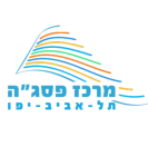 client Pisga Tel Aviv logo