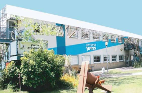 client Kibbutzim center